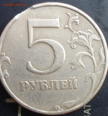 Выкус на 5 р-оценка - P1120934.JPG