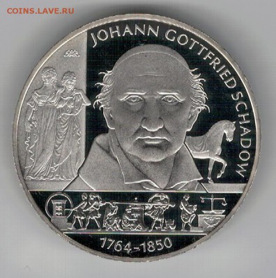 Ag ФРГ 10 ЕВРО 2014А ИОГАНН ШАДОВ 30.04.15 В 22.00МСК (Б19) - 5-гА