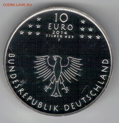Ag ФРГ 10 ЕВРО 2014F КОНСТАНЦСКИЙ СОБОР 30.04.15 В 22Ч (Б25) - 5-гФ1