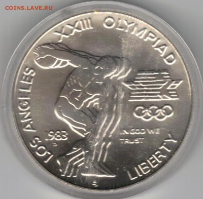 Ag США 1$ 1983D ОЛИМПИАДА ДО 30.04.15 В 22.00МСК (Б101) - 5-сша
