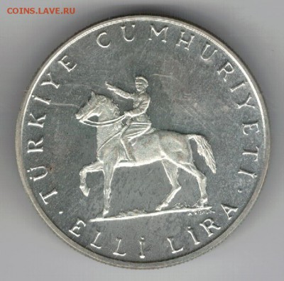 Ag ТУРЦИЯ 50 ЛИР 1972 СМИРНА ДО 30.04.15 В 22.00МСК (Б100) - 5-т1