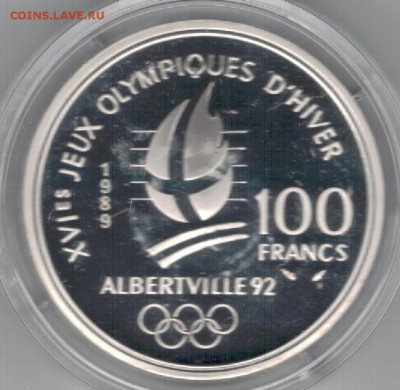 Ag ФРАНЦИЯ 100 ФРАНКОВ 1989 ФИГУРИСТЫ 30.04.15 В 22.00 (Б30) - 5-фр89а