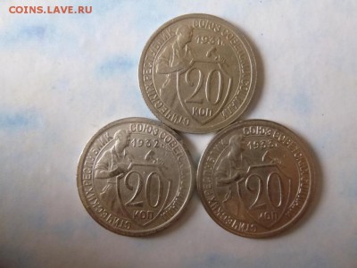 Набор 20 коп 31-32-33 год хорошие 01.05.2015 - 333666.JPG