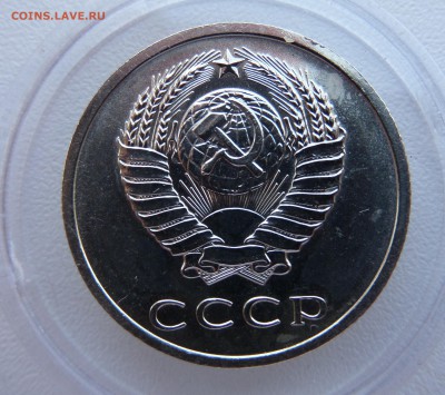 20 копеек 1972 Нечастая! до 22:00 29.04.2015 МСК - 20 копеек 1972 - 0004