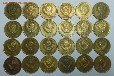 3 копейки 1961-1991 год - 24 шт. - до  26.04.15 г. - DSCN3268.JPG