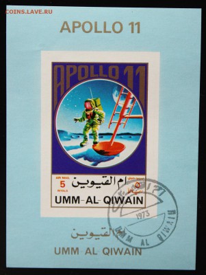 Umm al Qiwain. Аполлон 11 - космос(блок) до 02.04.15 - IMG_2680.JPG