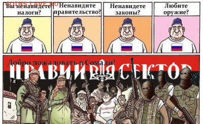 Ну а теперь про Украину - 316423844976