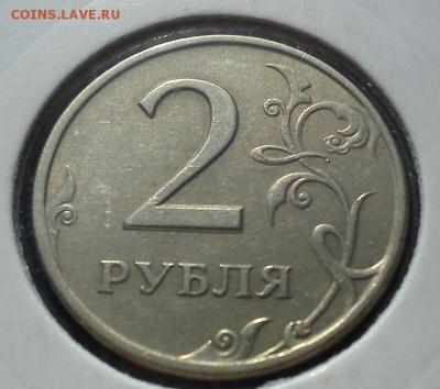 2р 1997г полный раскол до 30.04   22:00 - DSC_2011