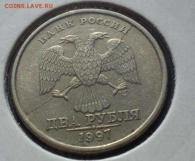 2р 1997г полный раскол до 30.04   22:00 - DSC_2009