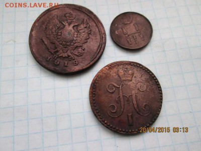 Лот: 2 к.1818г.,1к.1844г.денежка1852г. 29.04. в 20-оо - ramdisk_crop_126159480_uZg4CW