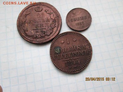 Лот: 2 к.1818г.,1к.1844г.денежка1852г. 29.04. в 20-оо - ramdisk_crop_126159746_s071