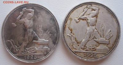 2 полтинника 1925 г. (шт. А и шт. Б) до 02.05.15 22-00 МСК - 2п25-2