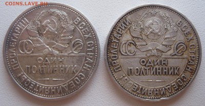 2 полтинника 1925 г. (шт. А и шт. Б) до 02.05.15 22-00 МСК - 2п25-1