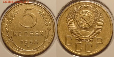 5 коп 1953 до 30.04.15 в 22.00 - 5 коп 1953 -10-21.01.15 -2