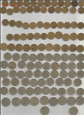 2 руб 1999ММД + 1999 год ассорти - 1999 год_рев