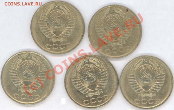 10 коп 1990 поворот 170 град 5шт - аверс