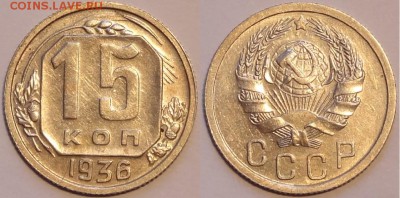 15 коп 1936 до 30.04.15 в 22.00 - 15 коп 1936 - 23.05.15-1