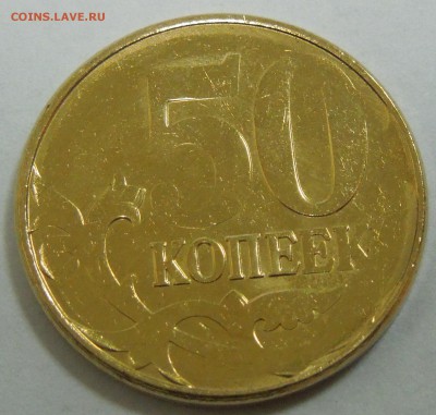 История непрочекана 50к 2012М - 50к рев непрочекан3_СЖАТ