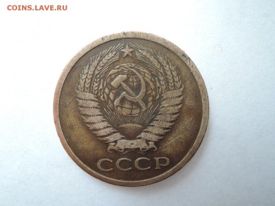 5 коп 1973 до 30.04.15 22-00 мск - DSCN0471.JPG