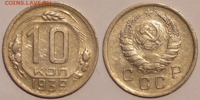 10 коп 1939 до 30.04.15 в 22.00 - 10 коп 1939 - 23.05.15