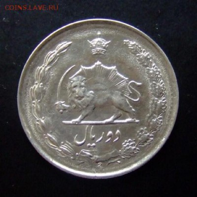 4 - Иран 2 риала (1978 - 2537) А
