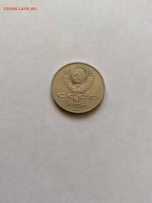 1р Год мира ШАЛАШ до 02.05.2015 22:00 МСК - IMG_2258.JPG