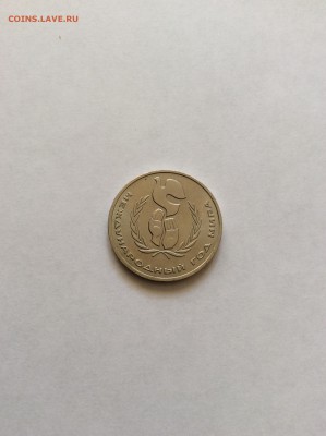 1р Год мира ШАЛАШ до 02.05.2015 22:00 МСК - IMG_2257.JPG