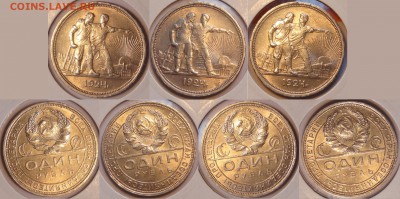 1 руб 1924 со штемп. блеском до 30.04.15 в 22.00 - 1 руб 1924 B - 20.02.15 -