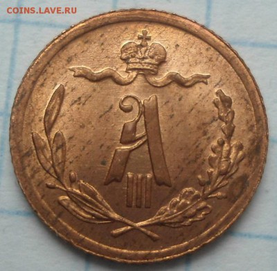 4 1892 года UNC - DSC04618.JPG