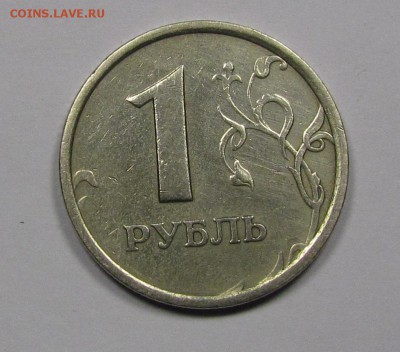 1 рубль 1998г. широкий кант. Оценка - IMG_2836.JPG