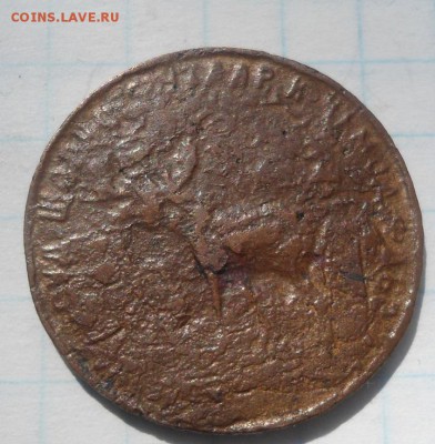 5 копеек 1922 года шорно-футлярная - DSC04450.JPG