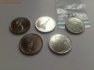 10руб Дагестан без гуртовой надписи, Белозерск со смещением+ - Ракол Бородинское + повороты.JPG
