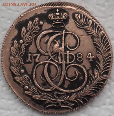 5 КОПЕЕК 1784 ГОДА К.М  ПРЕД. ОЦЕНКА - P4260003.JPG