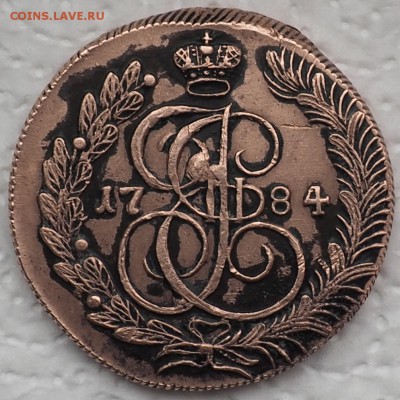 5 КОПЕЕК 1784 ГОДА К.М  ПРЕД. ОЦЕНКА - P4260002.JPG