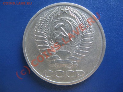 50копеек 1971г.Оценка. - 1ф