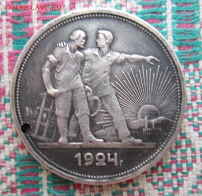 1руб 1924г просверленный до 27.04.15 - 011.JPG
