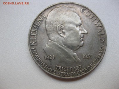 ЧЕХОСЛОВАКИЯ,100 крон 1951г(Готтвальд)!до 29.04.2015 - IMG_4518.JPG