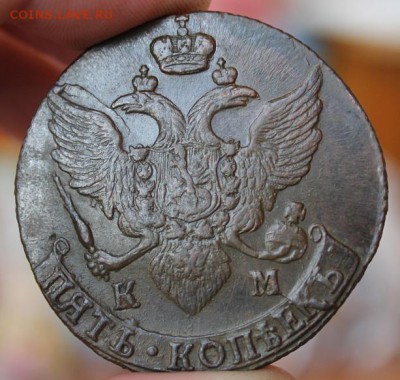 5 копеек 1795 КМ, из Альбома, до 30.04.2015, 22.30 мск - IMG_7500.JPG