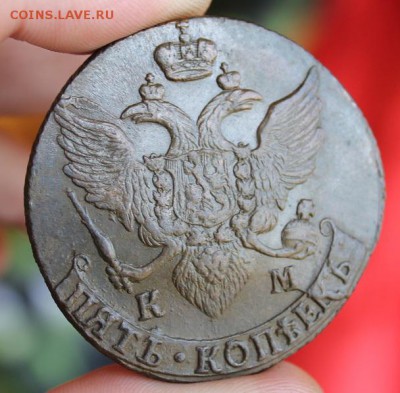 5 копеек 1795 КМ, из Альбома, до 30.04.2015, 22.30 мск - IMG_7502.JPG