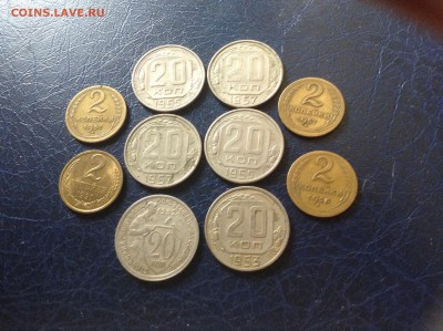Лот 20 и 2 копеечных монет до 30.04.15. 22-00 - IMG_1525.JPG