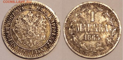 1 марка 1865 до 30.04.15 в 22.00 - 1 марка 1865 - 23.04.15