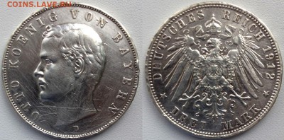 3 МАРКИ 1912 - БАВАРИЯ - до 28.04.15 22-00 Москва - 3 марки 1912