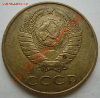 3 копейки 1988 г. брак? - DSC07794