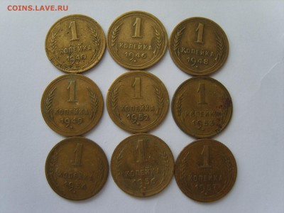 с Рубля. 1 коп.9 мон.1940-57.до 28.04.15.до22.00. - S8307764.JPG