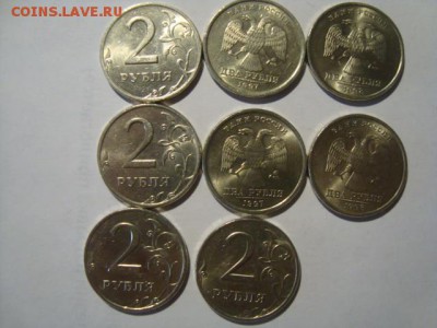 2 рубля 1997, 1998 год-unc,aunc Оценка - DSC08482.JPG