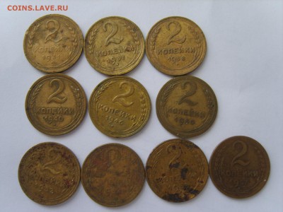 с Рубля. 2 коп.11 мон.1931-57.до 28.04.15.до22.00. - S8307766.JPG