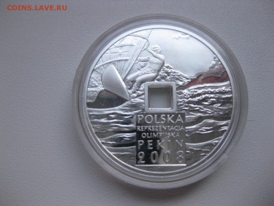 ПОЛЬША,10 злотых 2008г(Олимпиада в Пекине,виндсерф)!до 29.04 - IMG_4021.JPG