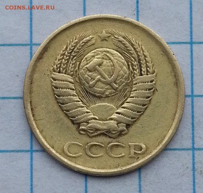 1 копейка 1961 - 20150426_121713
