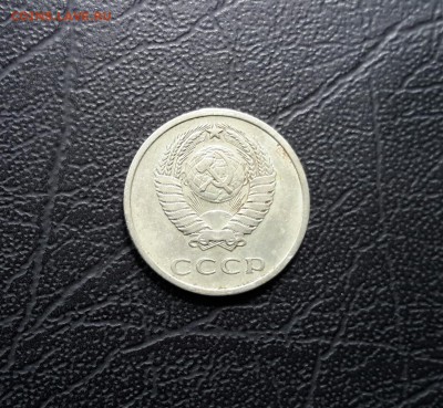20 КОПЕЕК 1973 до 29.04.15  22.30 - 20150426_124355(0)-1