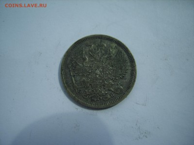 с Рубля.20 коп.СПБ.ЭБ.1906г.до 28.04.15.до22.00. - S8307779.JPG